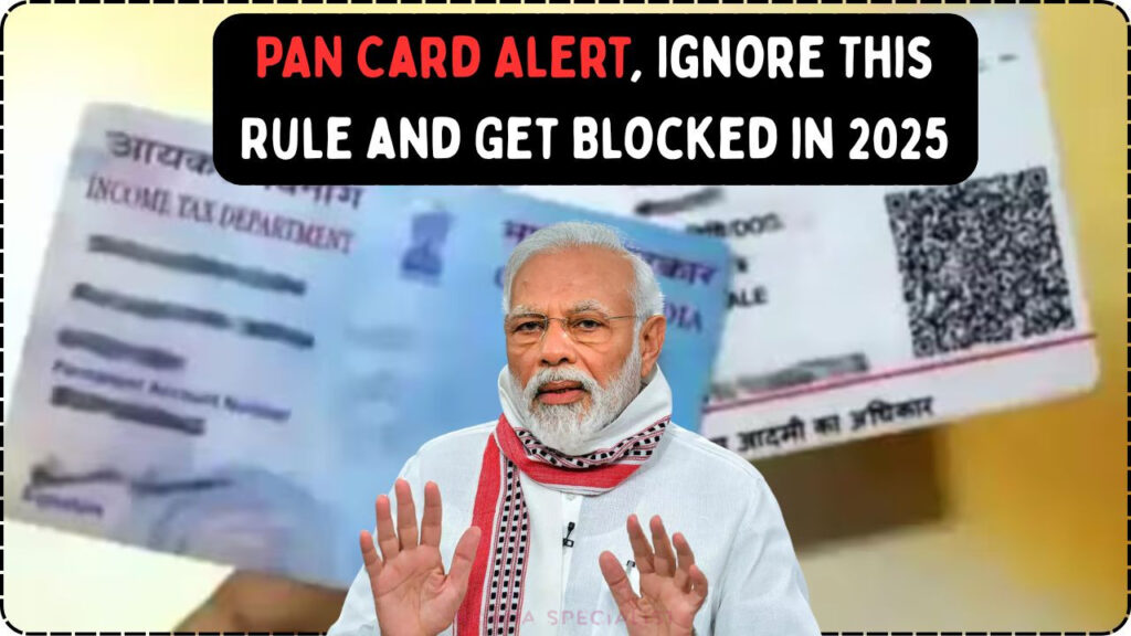 PAN Card Rule