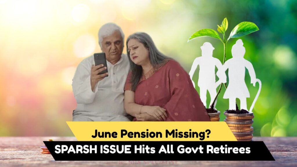 SPARSH Glitch Hits Pension