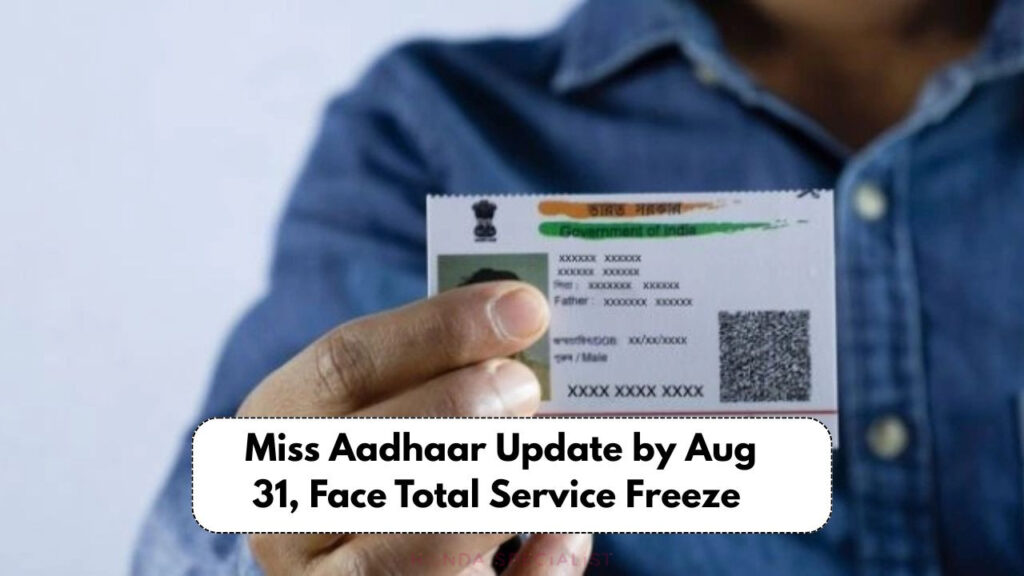 Aadhaar Rule Strict